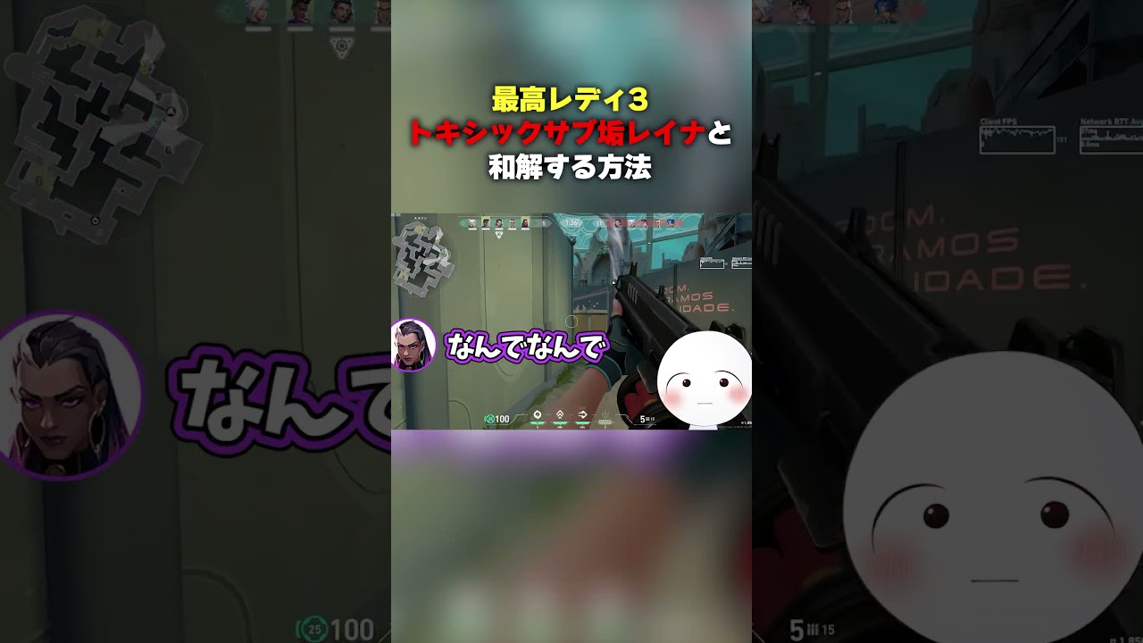 【VALORANT】スマーフトキシックと俺は和解したい