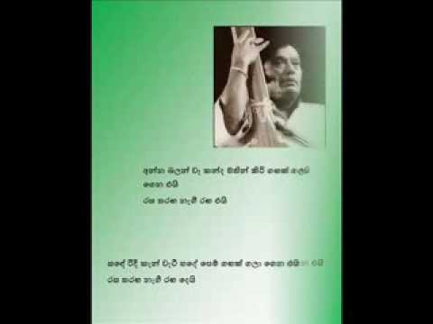 Anna Balan Waa Kanda Mathin