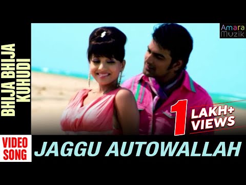 Bhija Bhija Kuhudi Jaggu Autowallah Movie Pupinder Pamela