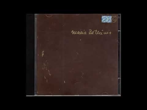 Sonho impossível - Maria Bethânia