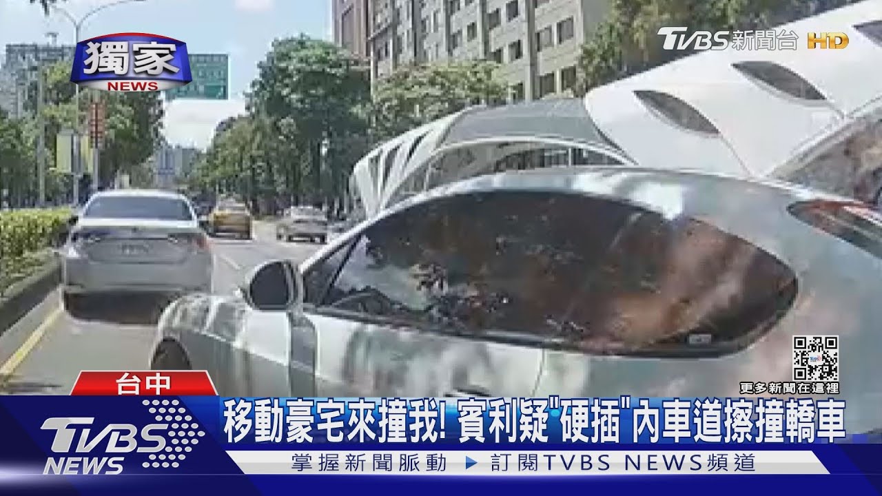 移動豪宅來撞我! 賓利疑「硬插」內車道擦撞轎車