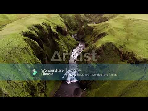 Gelvetta -Другой мир(виды Исландии)