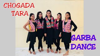 Chogada Tara | Darshan Raval | Loveyatri | Dance Fitness | Garba Practice | Nupur Rawal | Navratri