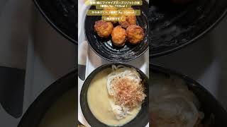 糖質0麺にマイサイズチーズリゾットの素（糖質6.1g   110kcal ）◯からあげくん（糖質7.3g   226kcal ）ご馳走様です！