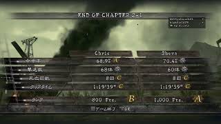 バイオ5