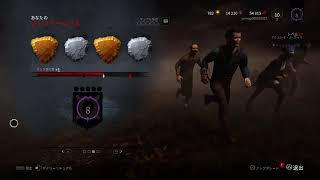 【Dead by Daylight】クソ声実況