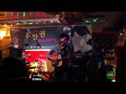 Eddie Chun 에디전 2012.8 live