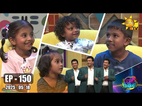 Hiru TV