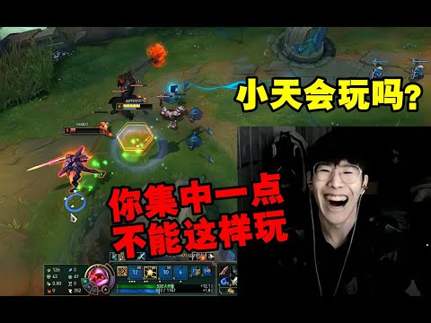 IG TheShy Jayce vs FPX tian Aatrox top, Theshy: Tian top? Is this real?