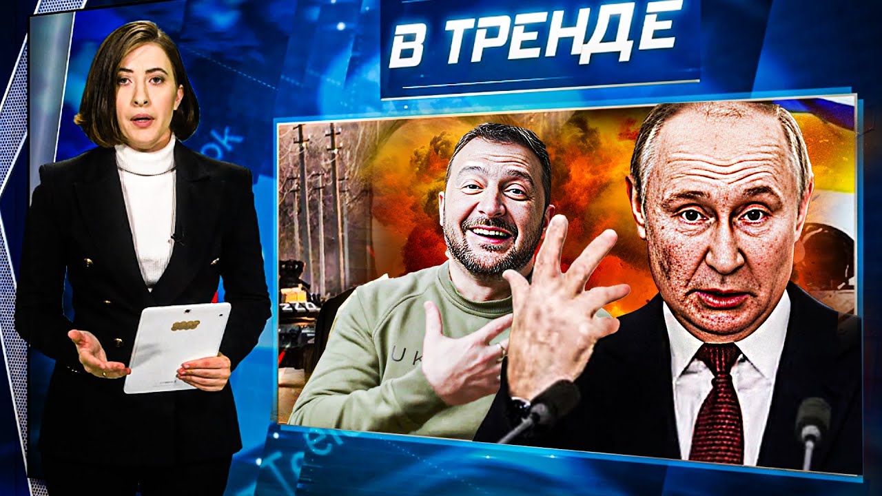 ВСТРЕЧА ЗЕЛЕНСКОГО и путина! Известна ДАТА! Солдаты РФ КАЗНИЛИ двух гражданс