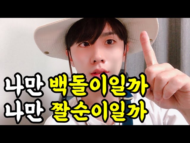 韓国語の스코어のビデオ発音