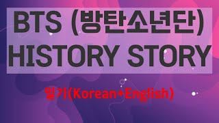 196회 BTS 방탄소년단 / THE HISTORY OF BTS / ARMY / BILLBOARD MUSIC AWARDS / MCDONALD&#39;S BTS SET / 영어 일기
