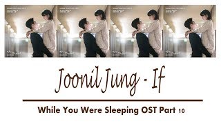 Joonil Jung - If Lyrics [Han/Rom/Eng] While You Were Sleeping OST Part 10