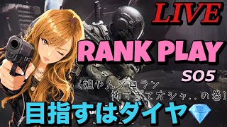 🔴LIVE【BO7】ojyoメーン来るまでソロラン🥺(心細い)みんなのコメントを活力にがんばるっっ!!