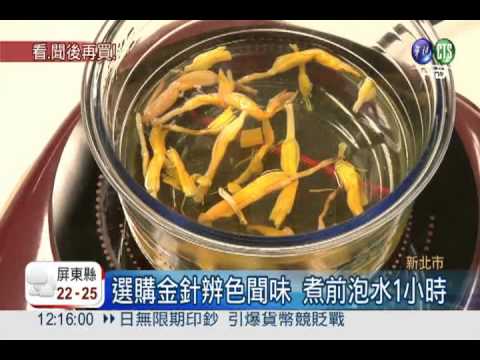 二氧化硫超標! 毒金針致呼吸困難