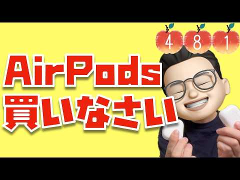 iPhone: 結局のところ、この Apple の計画はおそらくまだ生きているでしょう (更新)