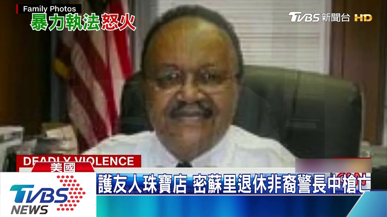 美示威第九夜　警察大雨中清場沒在客氣