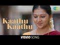 Kutti Puli Video Song Kaathu Kaathu Sasikumar Lakshmi Menon Ghibran Musical M Muthaiah