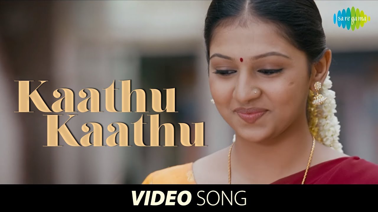 Kaathu Kaathu Veesuthu Song Lyrics | Kutti Puli | Gold Devaraj