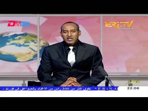 Arabic Evening News for October 9, 2020 - ERi-TV, Eritrea