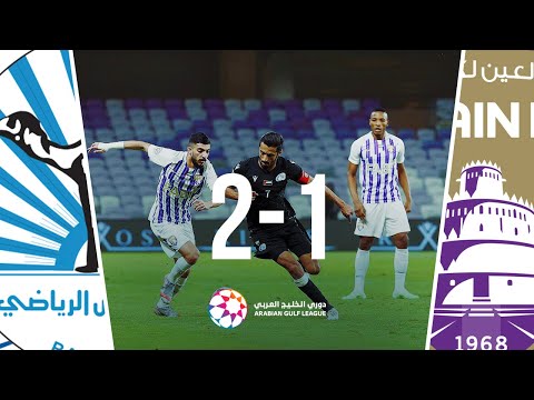 Al-Ain 1-2 Baniyas: Arabian Gulf League 2020/21 Ro...