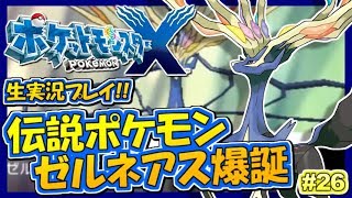 ポケモンxy フレア団アジト تنزيل الموسيقى Mp3 مجانا