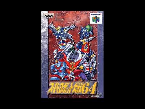 Sound Test Unlocked! Best VGM 2030 - To the Sorrowful Battlefield (Super Robot Taisen 64)