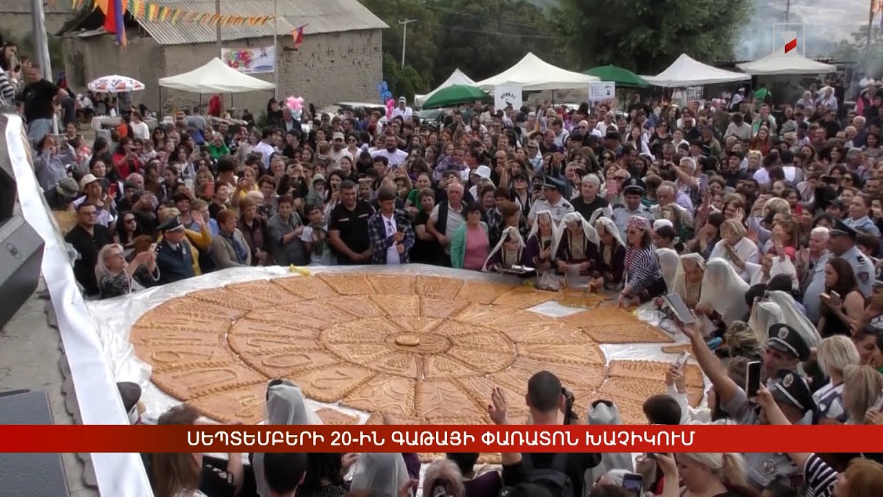 Սեպտեմբերի 20-ին Խաչիկ գյուղը կներկայացնի ռեկորդային չափերի նոր գաթա