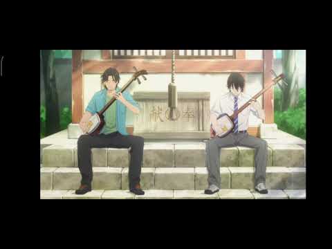 Mashiro No Oto Shamisen - Setsu Playing Shamisen with his Brother