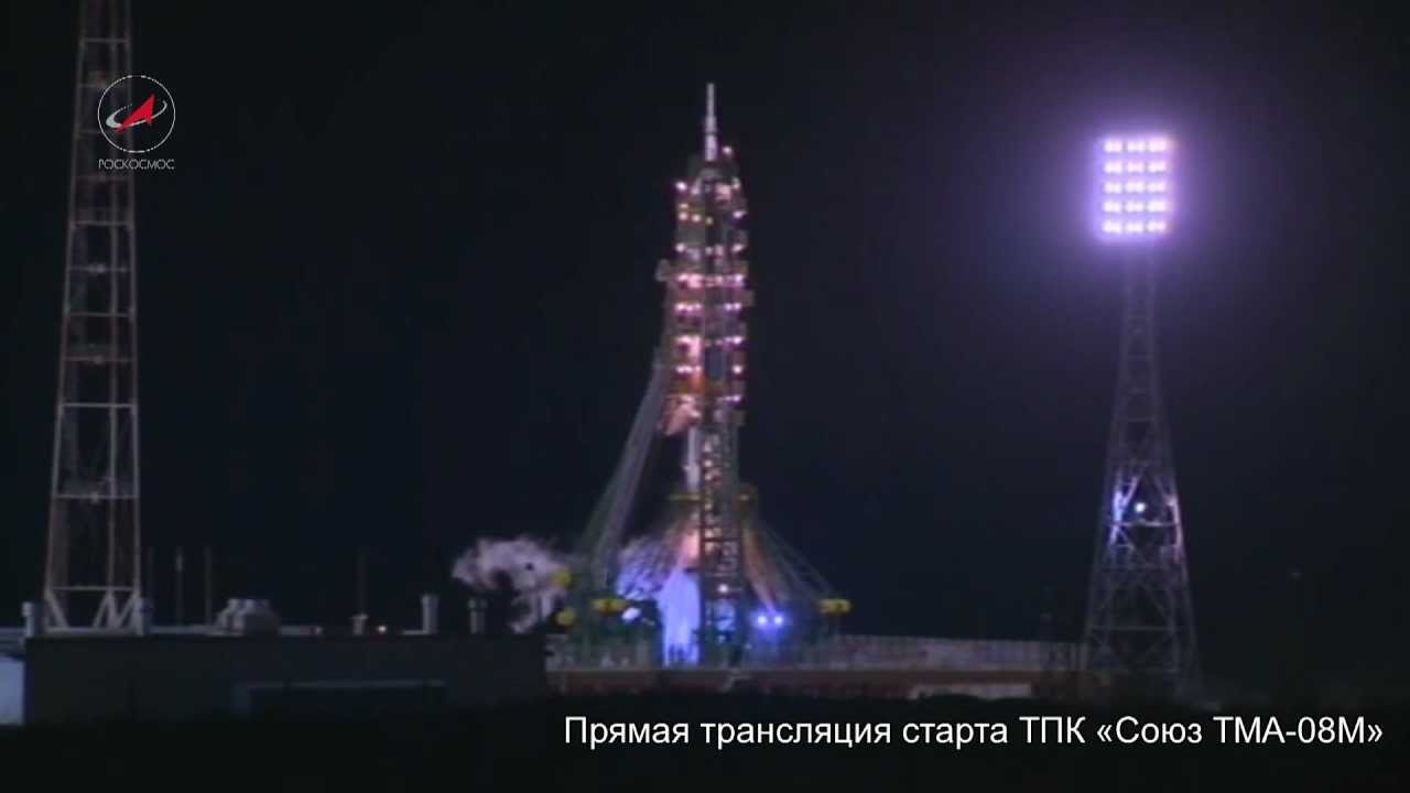 Watch the Launch