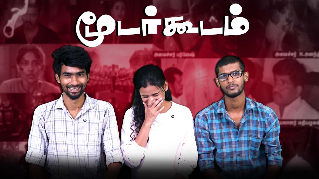 அமைச்சர் அழுவதற்கு இதுதான் காரணமா | #jananayagan | #vijay