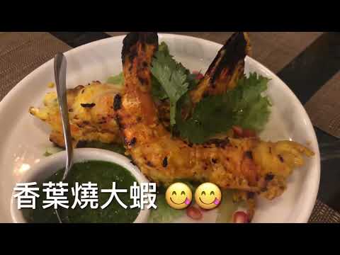 熟悉印味尋新意 @ Carat －天多里、masala 咖喱、皇室烤餅尤其出色，想不到雞尾酒亦很可口，價錢合理，地方乾淨，吃得安心。