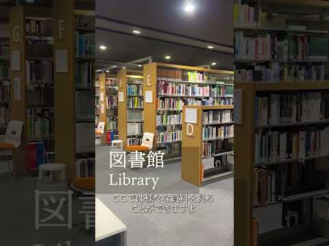 建築学科 kyobiの内部をご紹介！（制作：KYOBI生）