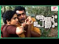 Parvathy Saves Asif From An Elephant Aanum Pennum Movie Scenes Parvathy Thiruvothu Asif Ali
