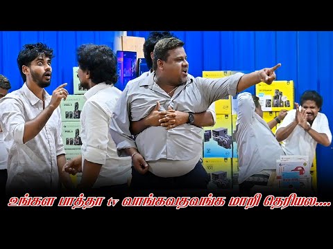 உங்கள பாத்தா tv வாங்கவதவங்க மாறி தெரியல | SARATH SARMESH COMEDY VIDEOS| NAGAI 360* FIRE