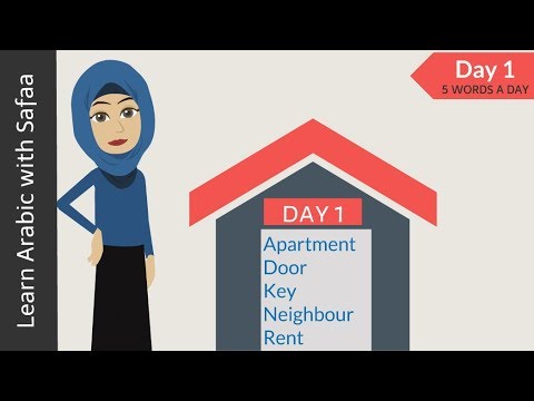 DAY 1: 5 ARABIC WORDS A DAY | LEARN ARABIC WITH SAFAA
