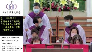 耶穌復活對過去、歷代、如今的意義