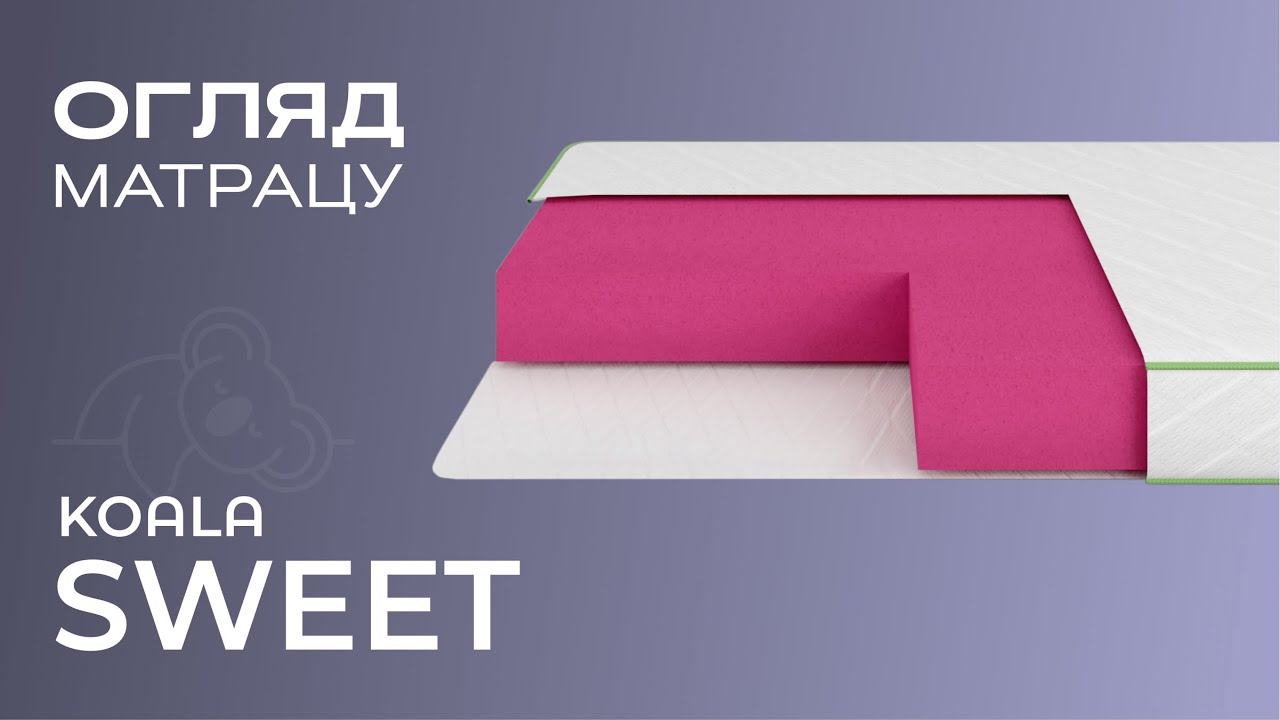 Матрац ортопедичний ТМ Ismart Koala Sweet 120х200 см безпружинний (ISM-051072)