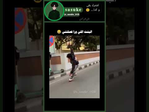 والله اللي م متاعبني فايته كتير 😂 #sasuke #اكسبلور #dark #explore