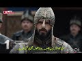 Sultan Mehmed Fateh Episode 55 Trailer 2 With Urdu Subtitles Season 3 Sultan Mehmed Fateh