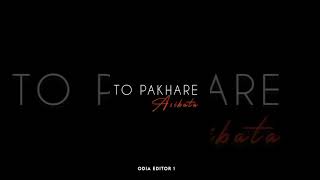 Download lagu tu khara mu chhai mp3 Download lagu tu khara mu chhai mp3