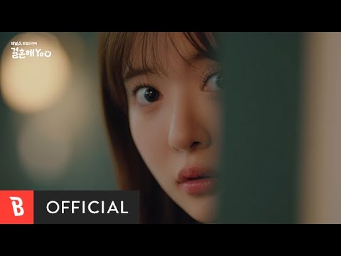 Video thumbnail for 한 사람 (Only One)