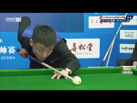 Li Bo VS Yang Fan - 2019 World Chinese Pool Masters Handan Station