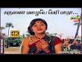 கருணை மழையே மேரி மாதா Annai Velankanni Gemini Ganesan Jayalalith