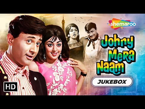 Johny Mera Naam - Full Video Songs Jukebox | Hema Malini | Dev Anand | Iconic Old Hindi Songs