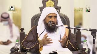 من دروس الحرمين الشريفين image