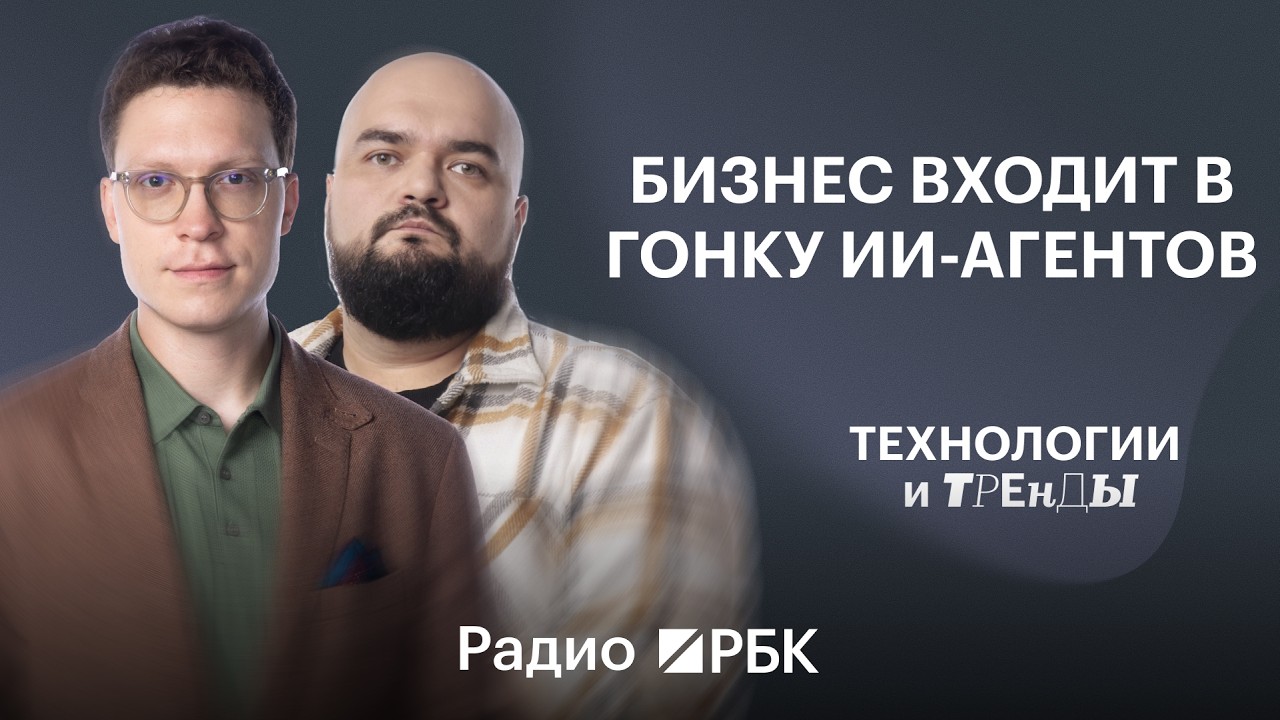 YouTube: Гонка ИИ-агентов