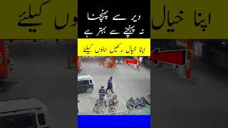 Drive Safe – Better Late Than Never | Shocking Real Footage
