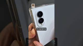 갤럭시 폴드8 카메라 링의 비밀