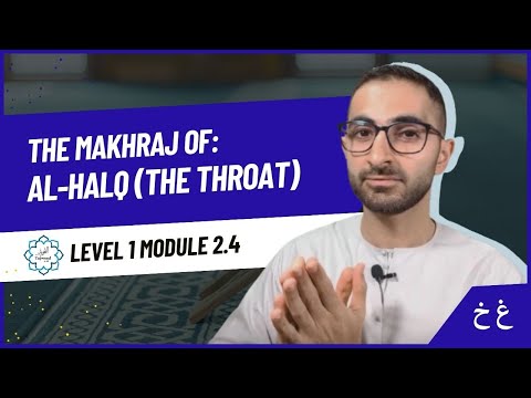Module 1.2.4: Makhraj of Al-Halq (The throat) (3) (Tajweed 4 all /Tajweed 101)
